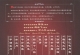 陈悦-洞箫FLAC+CUE
