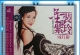 刘紫玲-《金装刘紫玲 甜歌篇》WAV DTS