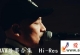 岩贵《WAV母带合集》48kHz-24bit[Hi-Res版]