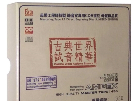 群星《模拟之声慢刻CD 古典世界 试音精华 》2020[WAV+CUE]