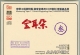 德国《金耳朵3》震撼人声1：1母盘直刻版[WAV分轨]