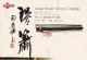 夸父音乐系列《 SMCD-1008 琴箫引─夸父发烧天碟 》