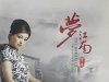 常安《梦江南 纯银CD》2022[正版CD低速原抓WAV+CUE]