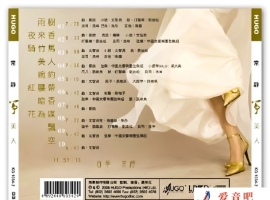 常静《筝美人-LPCD45》WAV+CUE