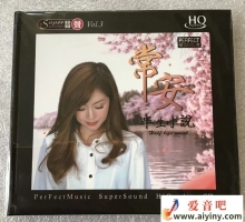 常安 《半生小说HQCD》[正版CD低速原抓WAV+CUE]