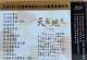 杨乐婷《天长地久 （HQⅡCD头版限量编号）》[正版CD低速原抓WAV+CUE]