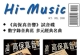 群星《高保真音响 试音碟》 高保真音响杂志 古典与流行 【WAV+CUE】