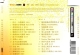 飞图30周年纪念精选大碟 SACD-ISO