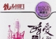 群星《靓品HIFI·醉爱女人歌（HQ黑胶王）》2CD[WAV]