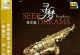 雨林唱片 张文彪 -寻梦 [HQCD] 2026限量版 [WAV]