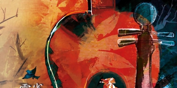 琵琶遇见佛拉明戈 Gao Hong高虹《Alondra云雀》FLAC