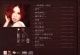 邓旭方-多想和你见一面DSD正版CD低速原抓WAV+CUE