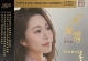 杨乐婷.天长地久IV《水仙情HQII》2025 [WAV分轨]
