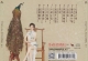 徐洁.2025 -《洁声君韵》[低速原抓WAV+CUE]