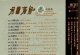 胡暄格 2025《月圆花好 HQII》限量版 【WAV+分轨】