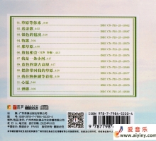 科尔沁夫《草原等你来》 2026 WAV-24K黄金1：1直刻