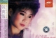 韩宝仪《粉红色的回忆》1999.(HQCD) [WAV+CUE]MP3/320K