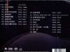 华纳群星《鉴听天碟(合唱篇)》2016 华纳唱片 [SACD-ISO]