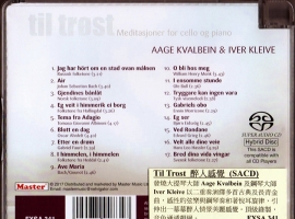 明达 KKV FXSA341 Til Trost 醉人感觉 大提琴与钢琴 SACD
