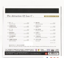 王晰《 Low C 的诱惑2》2020[蓝光BSCD] 原抓WAV+CUE