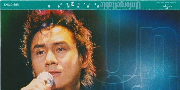 黄凯芹.2003 - Unforgettable演唱会 3CD（2024环球红馆40复刻系列）【环球】【WAV+CUE】