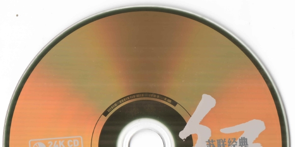 姚璎格《红·苏联经典》 24K金碟 2021WAV+CUE