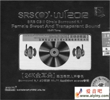 群星《24K金耳朵-发烧老歌篇 3CD》WAV+CUE