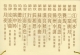 朱昌耀 琴语绝响[正版CD低速原抓WAV+CUE]