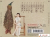 徐洁.2025 -《洁声君韵》[低速原抓WAV+CUE]