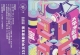 群星《2024广州国际音响唱片展》2024[DFF]