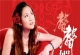 田甜-声声媚-发烧人声DSD