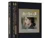 模拟之声慢刻CD -《流行伤感心声》2CD港版[WAV+CUE]