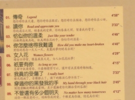 刘紫玲2010-传奇DSD[WAV整轨]