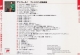 美岛莉 Midori《Encore!安可曲集》经典小提琴-日本 SACD  DFF
