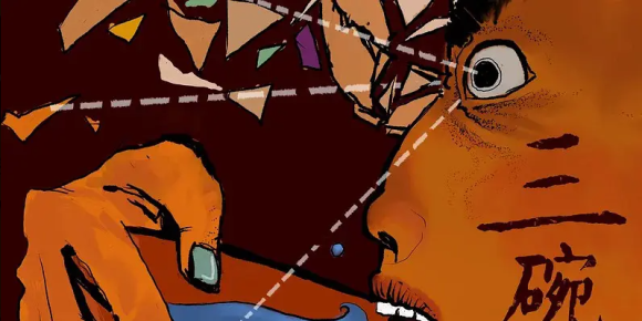 厨子和戏子《三碗不过岗》WAV+CUE整轨