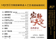 白玛多吉 - 寂静的天空 [HQCDII+MQA] 限量版 2025[WAV]