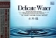虚无灵妙的大自然梦境 水玲珑 WAV分轨