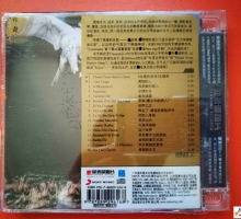 恩雅家族乐团 《凯尔特女伶》天籁女声wav+cue