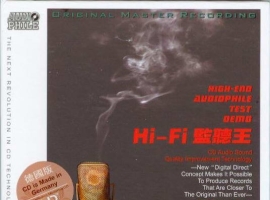 发烧音效示范碟《Hi-Fi 监听王 IV》德国HD版