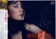 范蓁蓁《美丽绽放》HQCD【WAV+CUE】