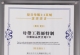 龚玥《梵音》限量1∶1母盘直刻[低速整轨WAV]