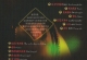 金伶《声醉绝伶 DSD》(试音碟)WAV