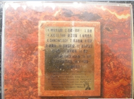 陈慧娴《1993 永远的陈慧娴(日本天龙24K金碟)》[WAV 整轨]