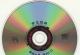 模拟之声慢刻CD-罗文经典[日本母带][正版CD低速原抓WAV+CUE]