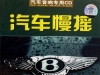 重量级电音低频风暴狂飙《重音王·车舞DJ慢摇》
