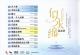 寇雅婷《似水绵》1：1黄金母盘直刻[原抓WAV+CUE]