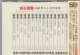模拟之声慢刻CD《滚石留声.情牵男人心》原声母带[WAV+CUE]