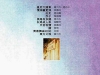 罗大佑 - 皇后大道东(SACD) - 2015   dsf
