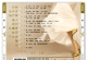 常静《筝美人-LPCD45》WAV+CUE