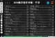 于洋《2020数字音乐专辑》DSD[WAV分轨]